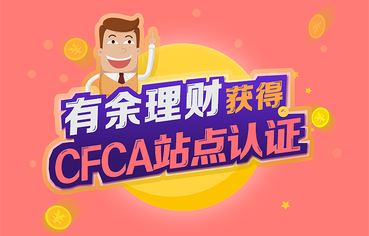 理财产品APP-UI界面活动界面（图ZMTA5MzkwMDU2） - APP界面 - 站酷设计师Janey_lee原创素材 - 站酷ZCOOL