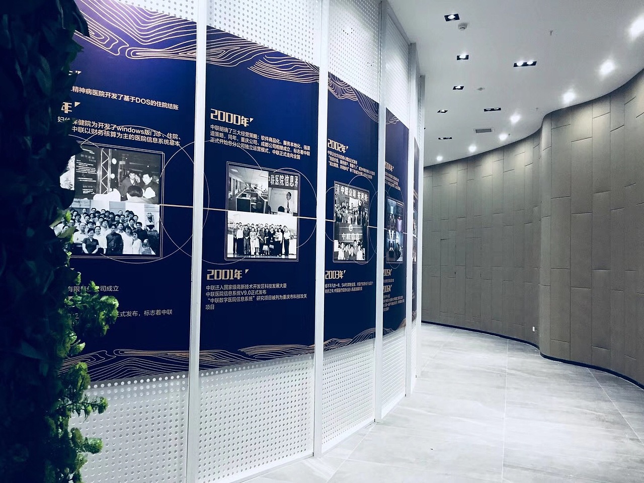 文化墙（图ZMTEyMTIzMzYw） - 展陈设计 - 站酷设计师三文鱼文化原创素材 - 站酷ZCOOL