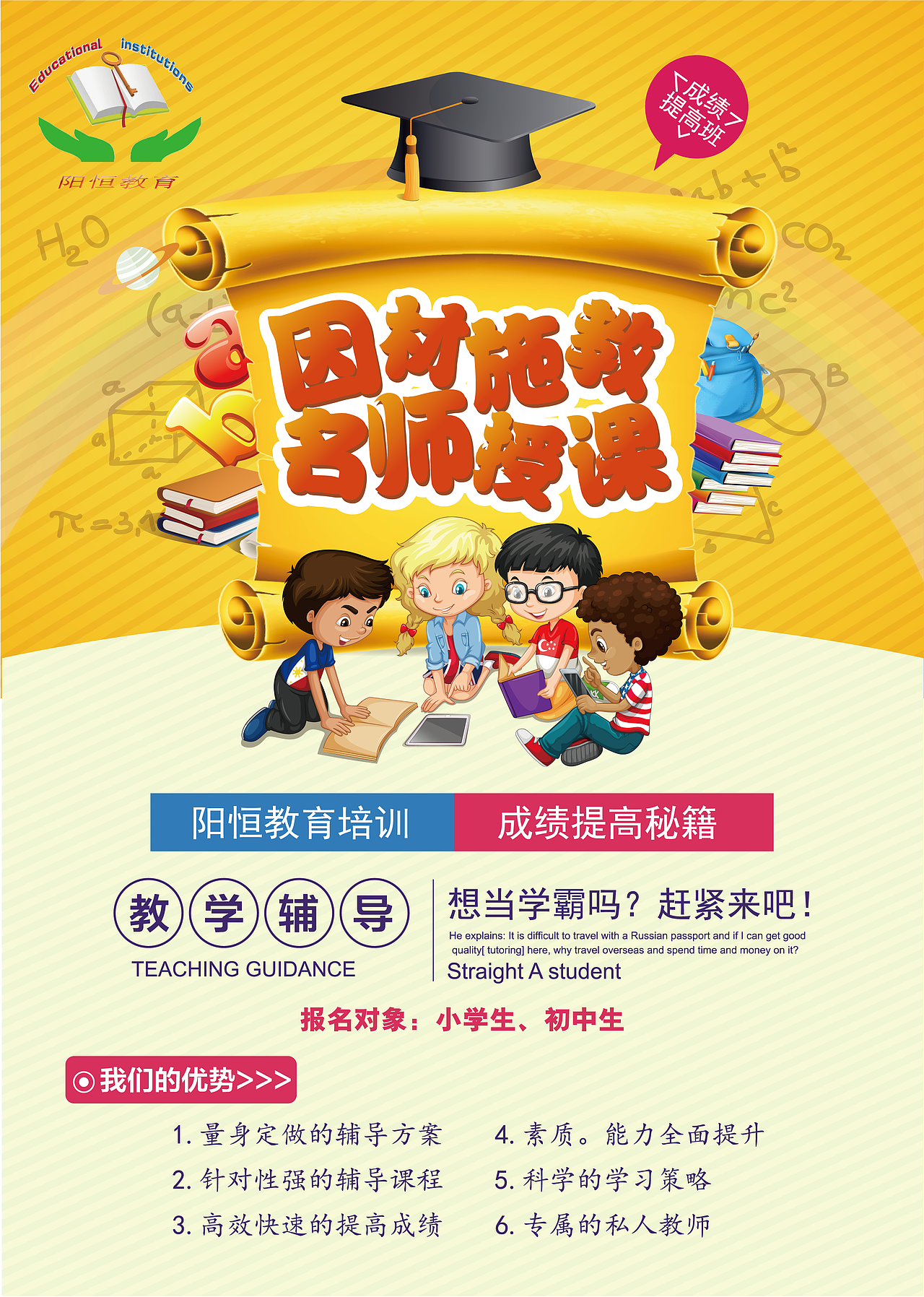 宣传海报（图ZMTU0NTExMTg4） - 海报 - 站酷设计师未央LM原创素材 - 站酷ZCOOL
