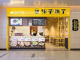 餐饮门店收藏