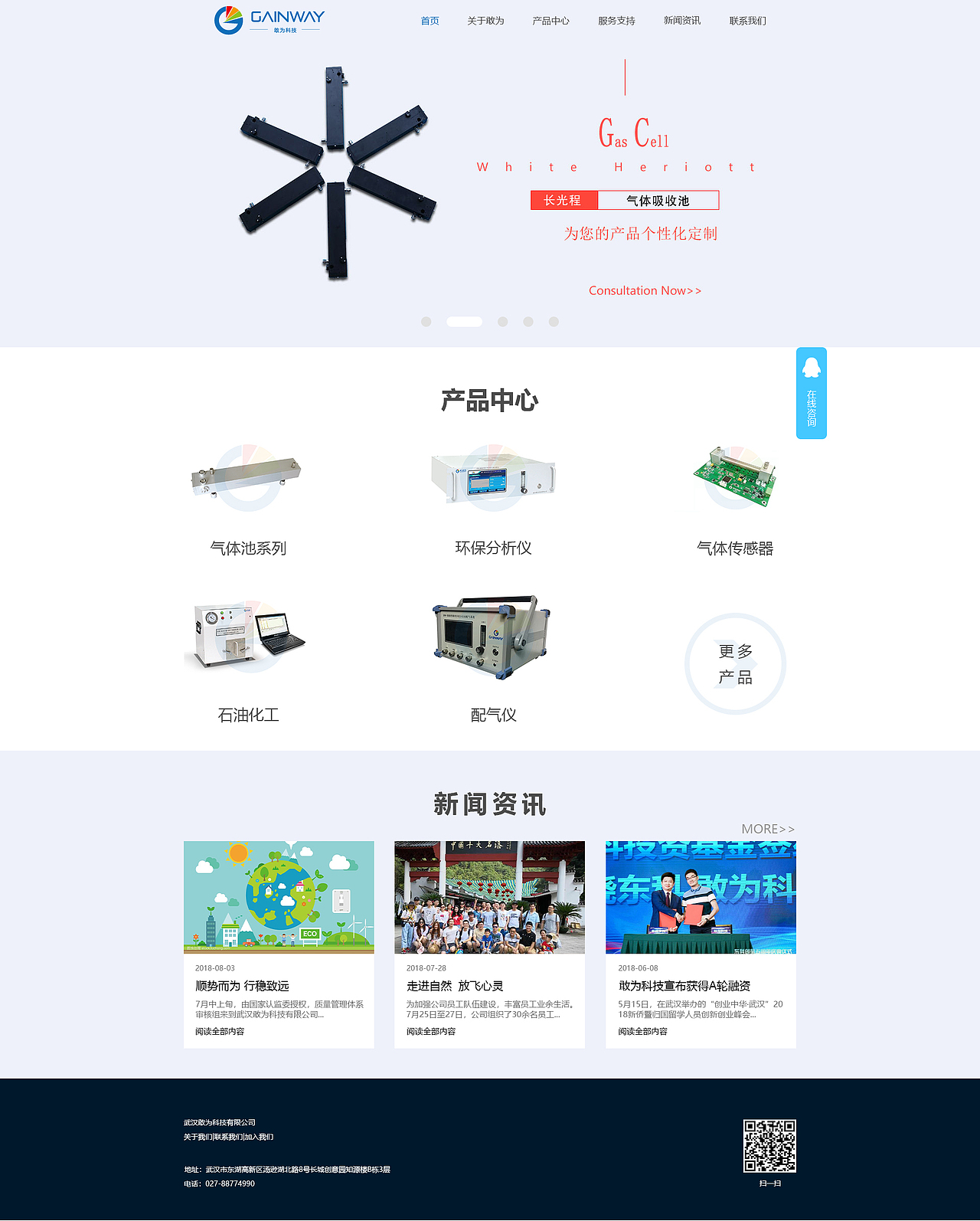 企业网页（图ZMTg2ODY2MjA0） - 企业官网 - 站酷设计师黑啊原创素材 - 站酷ZCOOL