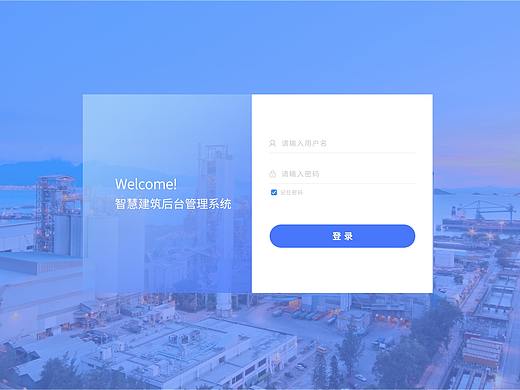 后台页面