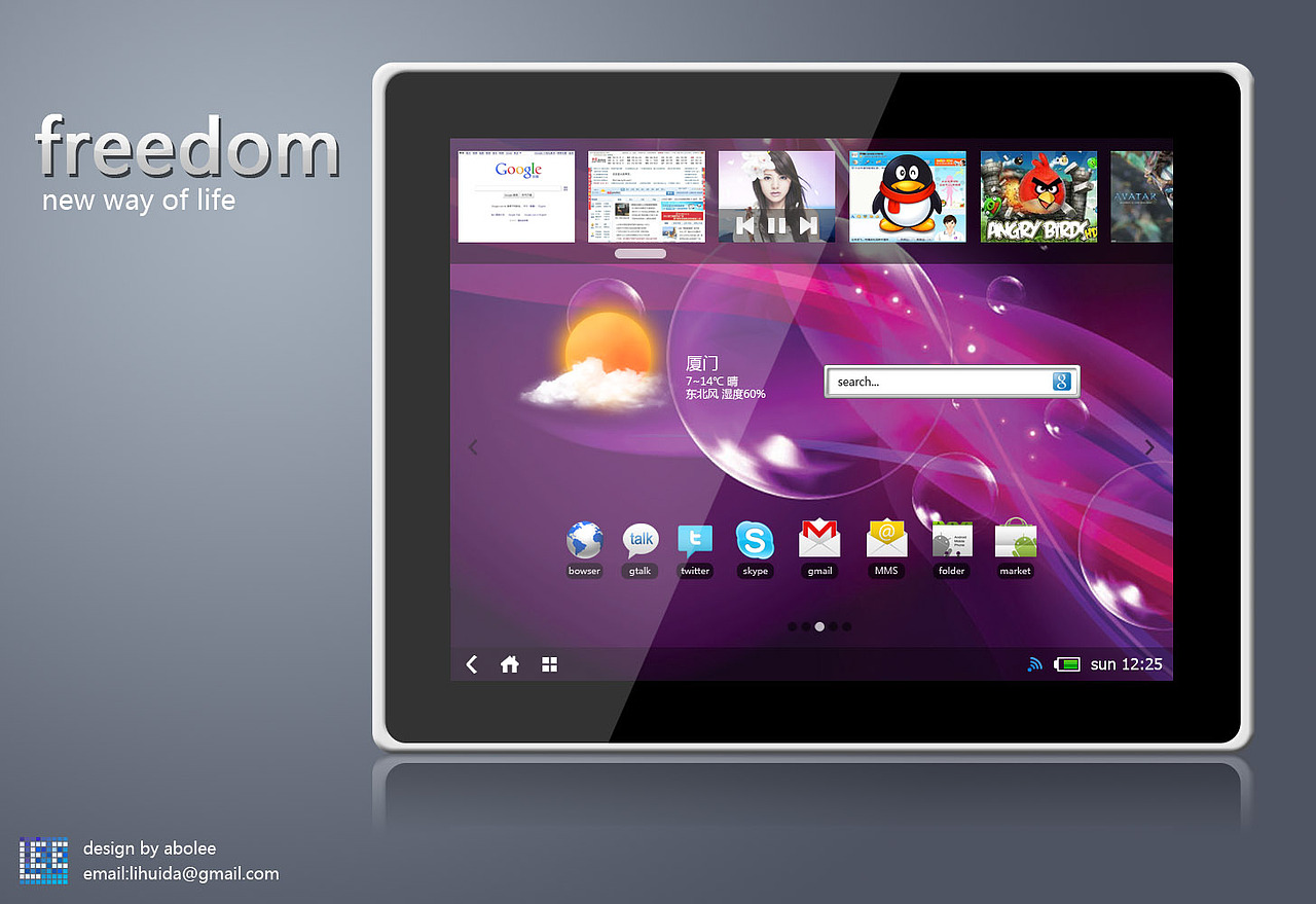 平板电脑界面设计|ui|主题/皮肤|lihuida - 原创作品 - 站酷 (zcool)