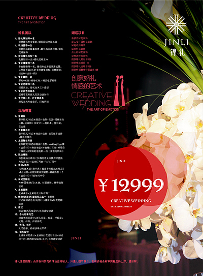 三年回顾之三（图ZOTU5Mzk3Mg==） - 宣传物料 - 站酷设计师r4724原创素材 - 站酷ZCOOL