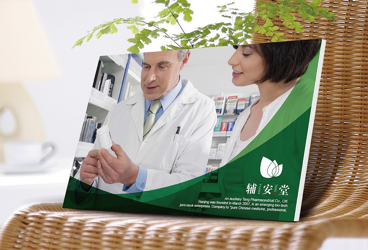 某药品研发制造企业VI设计（图ZMTIyODMwOTI=） - 品牌 - 站酷设计师十五哥FC原创素材 - 站酷ZCOOL