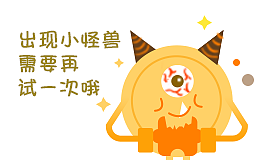 极验验证图片（图ZNjY2MDMxODQ=） - 商业插画 - 站酷设计师Double_rich原创素材 - 站酷ZCOOL