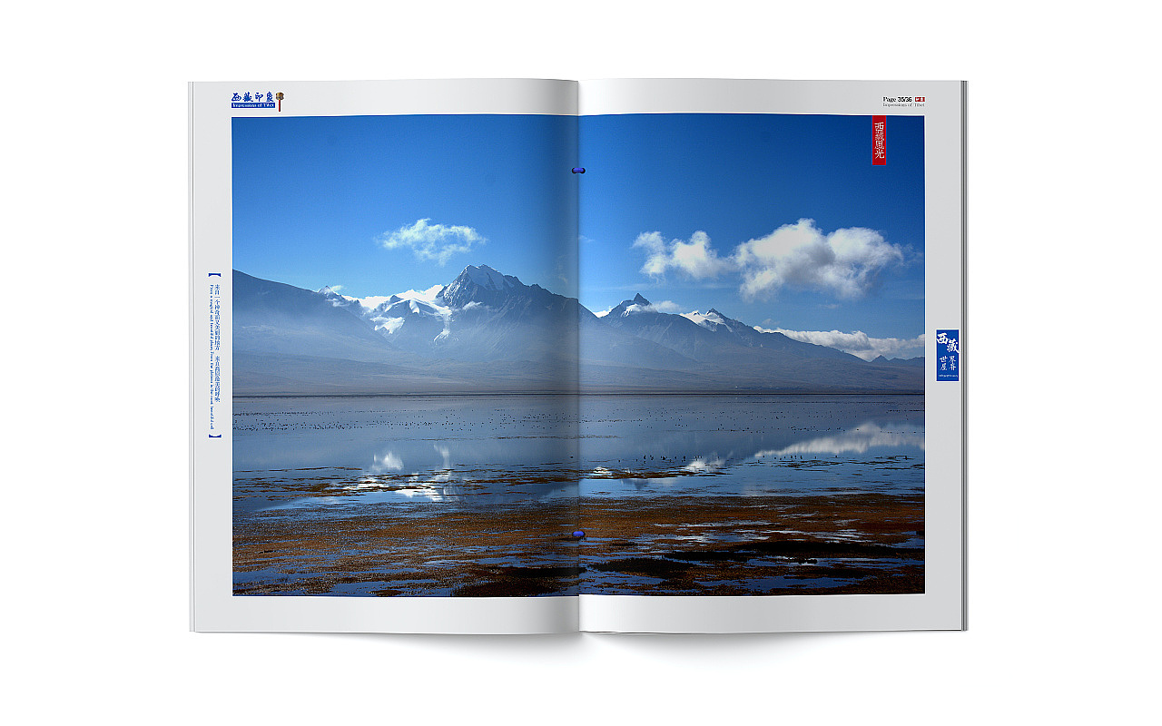 《西藏集》印象画册（图ZMTAyNzI4MDQw） - 书籍/画册 - 站酷设计师千邑登明原创素材 - 站酷ZCOOL