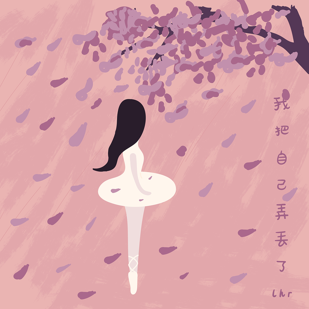 嗯……（图ZMTAzMDUwNDg0） - 创作习作 - 站酷设计师凉天夏原创素材 - 站酷ZCOOL