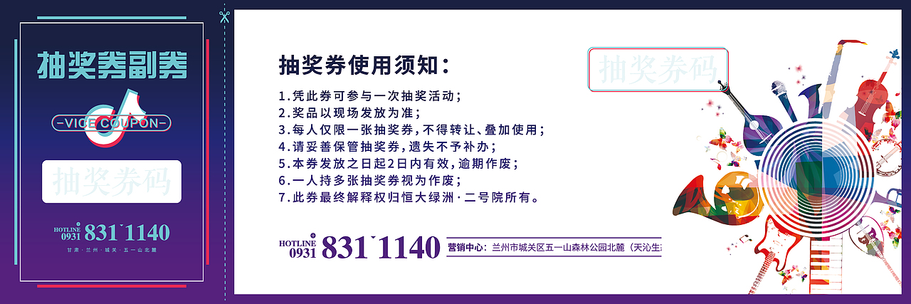 大杂烩（图ZMTIxMTY3MTIw） - 宣传物料 - 站酷设计师周福平原创素材 - 站酷ZCOOL