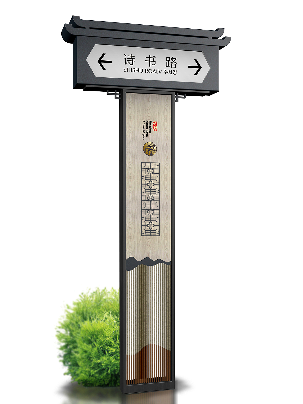 乡村导视系统设计公司|项目导视系统设计