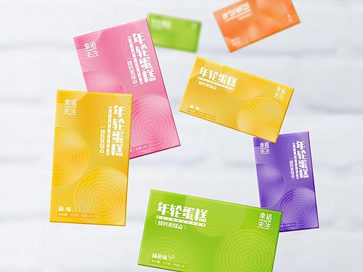 年轮蛋糕 系列包装设计
