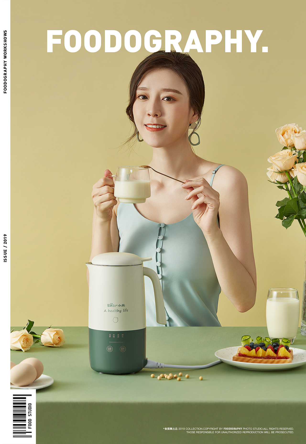 电商摄影 | 小熊豆浆机 ✖ foodography（图ZMjI0MzM4NDk2） - 产品摄影 - 站酷设计师Foodography原创素材 - 站酷ZCOOL