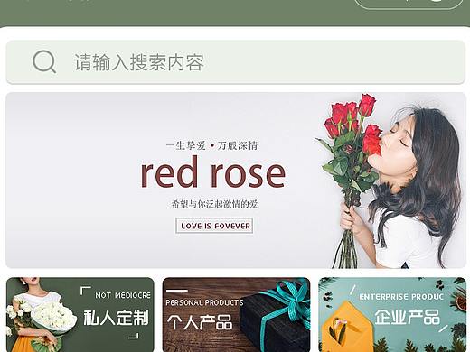 礼品商城（个人主页-ZNDk0NTg0NzY=） - APP界面 - 站酷设计师我叫小小明原创素材 - 站酷ZCOOL