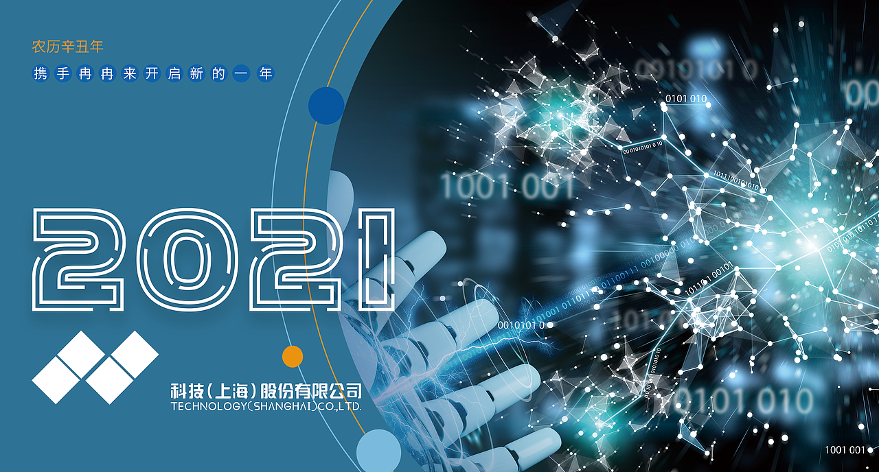 台历封面（图ZMjM5Njk3ODg4） - 包装 - 站酷设计师A冉冉原创素材 - 站酷ZCOOL