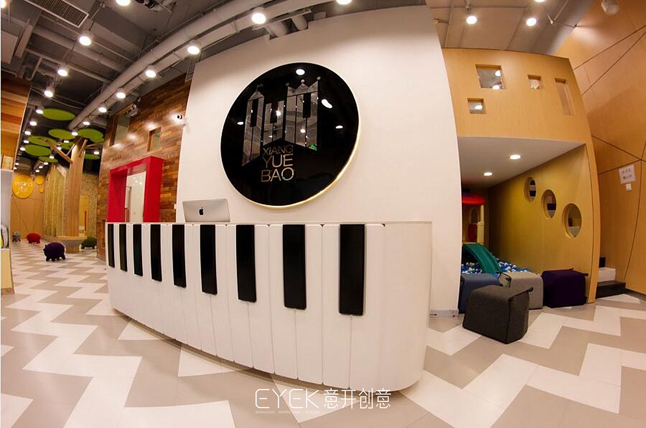 享乐堡 儿童钢琴教育培训连锁机构 品牌重塑