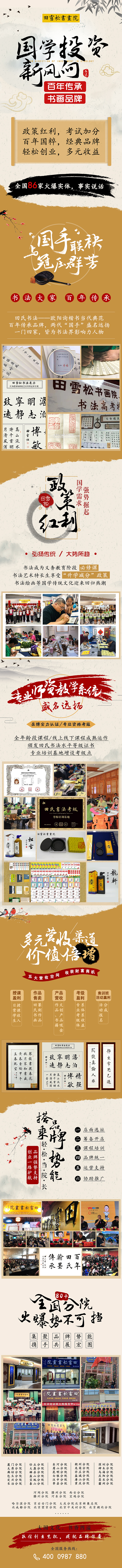 JOB 04（图ZMTc3NDA2MTY4） - 其他平面 - 站酷设计师阳亦灵i原创素材 - 站酷ZCOOL