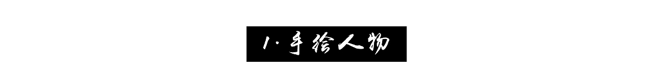 2019电商设计作品集合