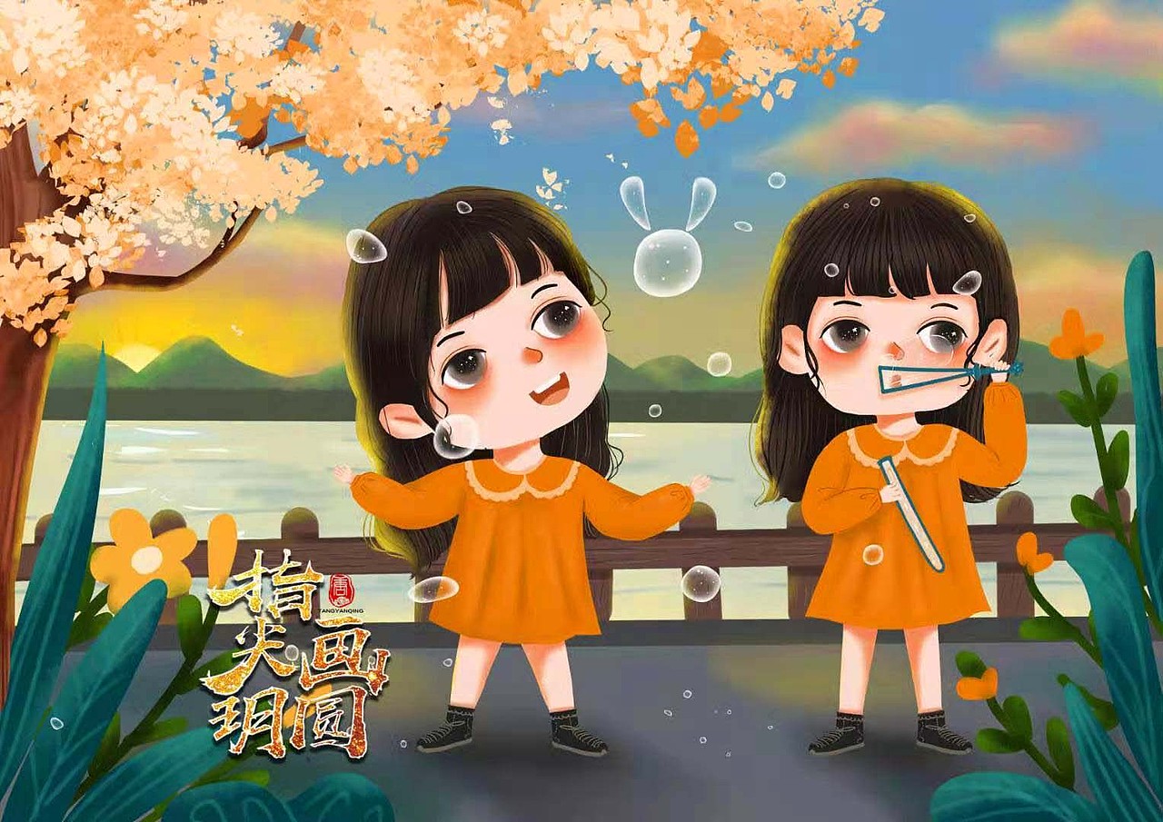 双胞胎童真插画