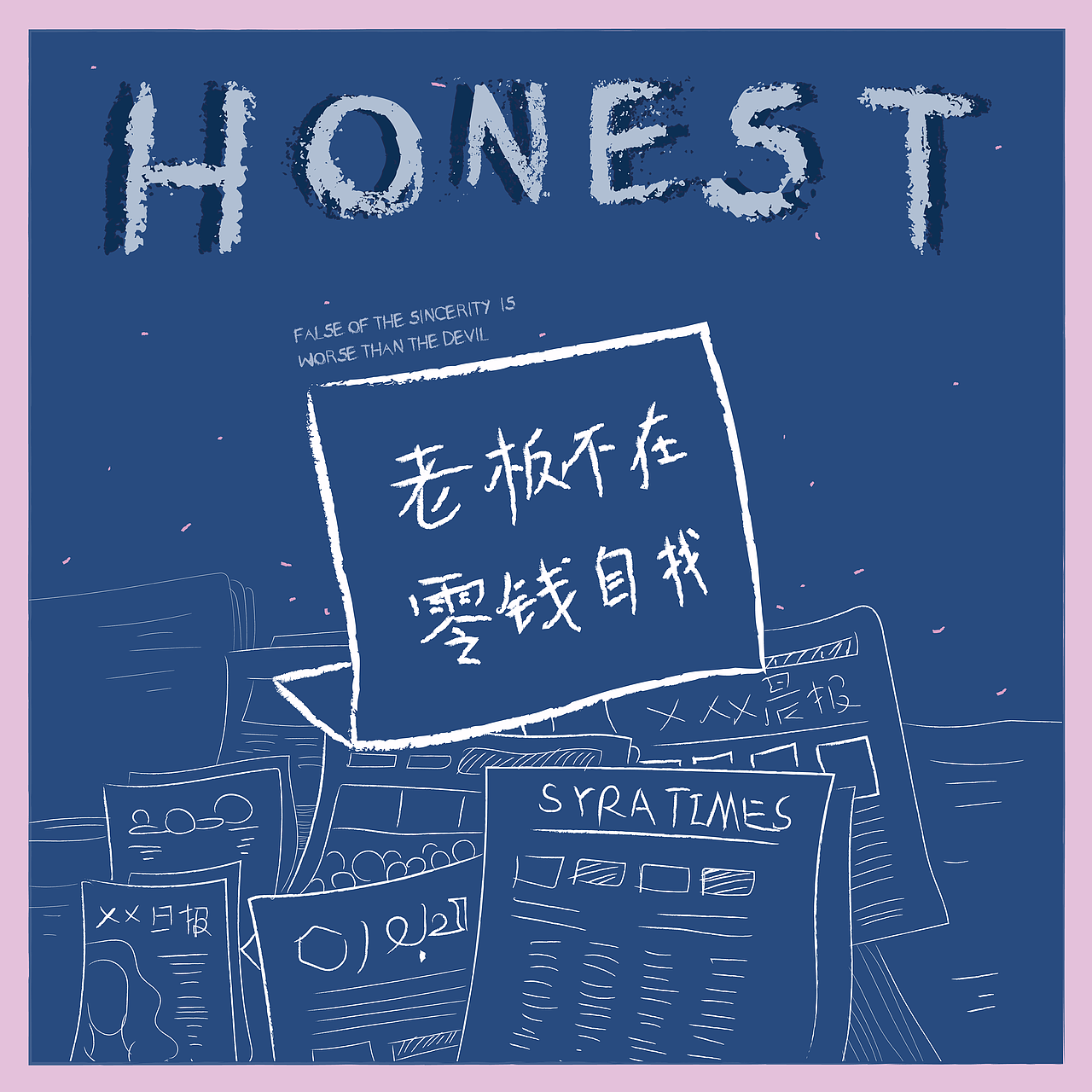 《大学生之品质》（图ZOTc5MTg2NTI=） - 海报 - 站酷设计师WendyYang原创素材 - 站酷ZCOOL