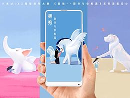 我爱