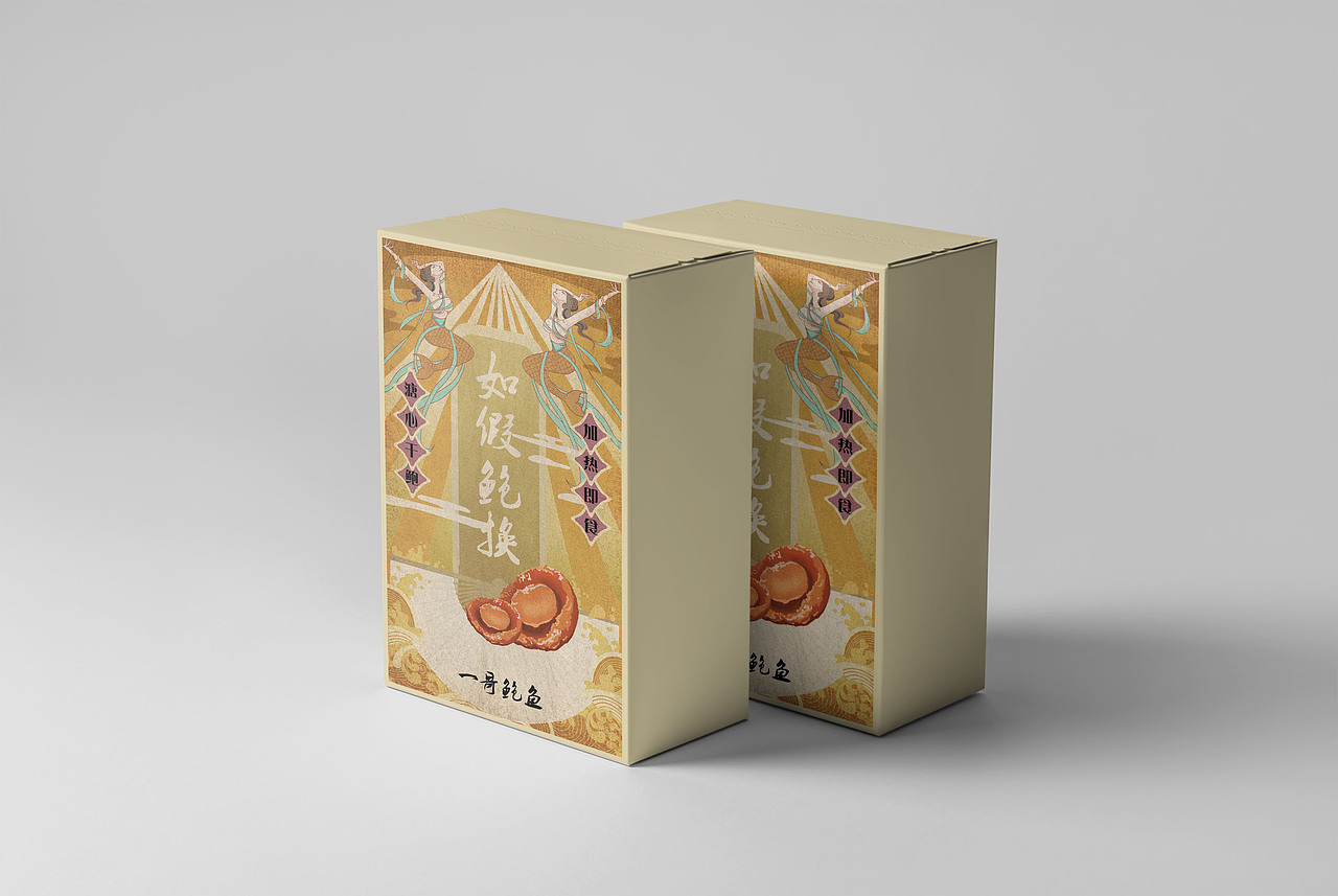 食品包装设计（图ZMTIxMzk2NDA4） - 包装 - 站酷设计师Z02591875原创素材 - 站酷ZCOOL