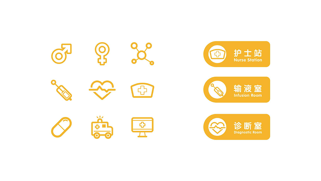 海豚儿科品牌设计 | 商业品牌设计