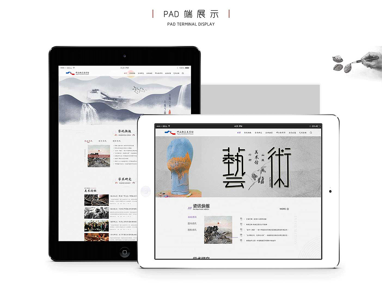 UI作品集（图ZMTUwOTc1OTI0） - 其他UI - 站酷设计师迷路小王子原创素材 - 站酷ZCOOL