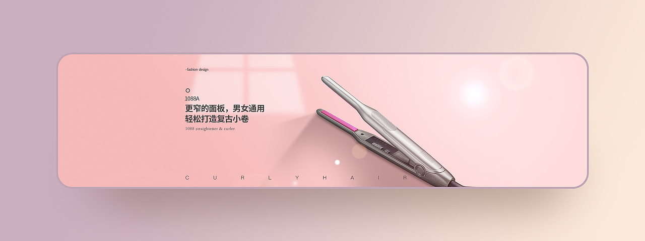 電商海報（圖ZMTkzMTk3ODY0） - 電商 - 站酷設(shè)計(jì)師一條鰷原創(chuàng)素材 - 站酷ZCOOL