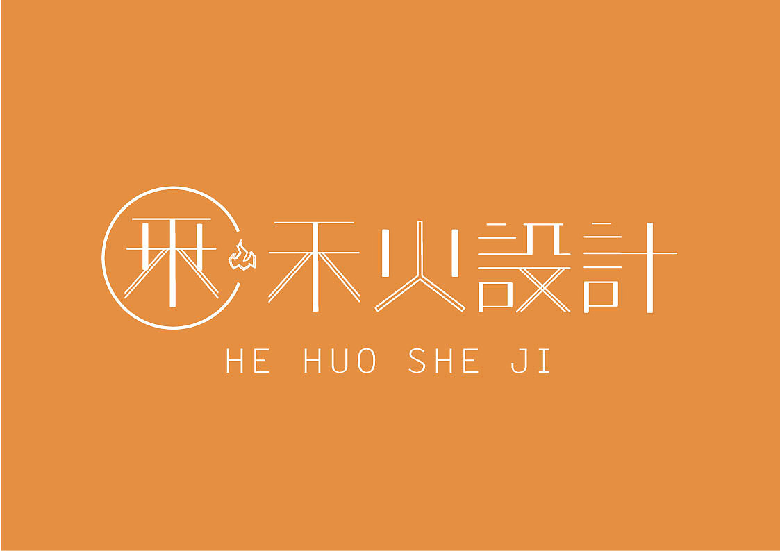 品牌LOGO 设计