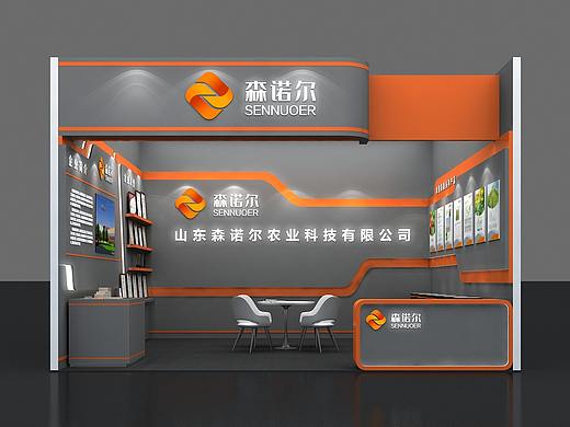 森诺尔展位展会效果图设计