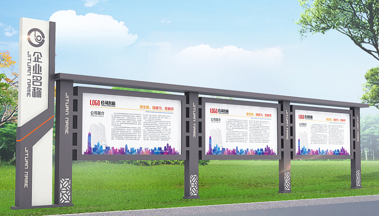 标识牌制作厂家分享宣传栏案例安全宣传栏企业宣传栏