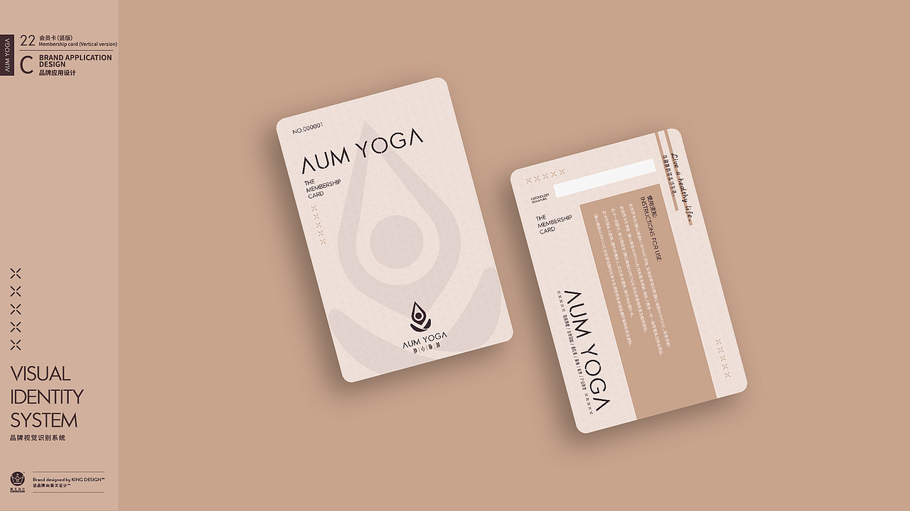 山东烟台｜静心瑜伽 AUM YOGA（图ZMTk4MjYyMzQ0） - 品牌 - 站酷设计师体育健身品牌设计原创素材 - 站酷ZCOOL