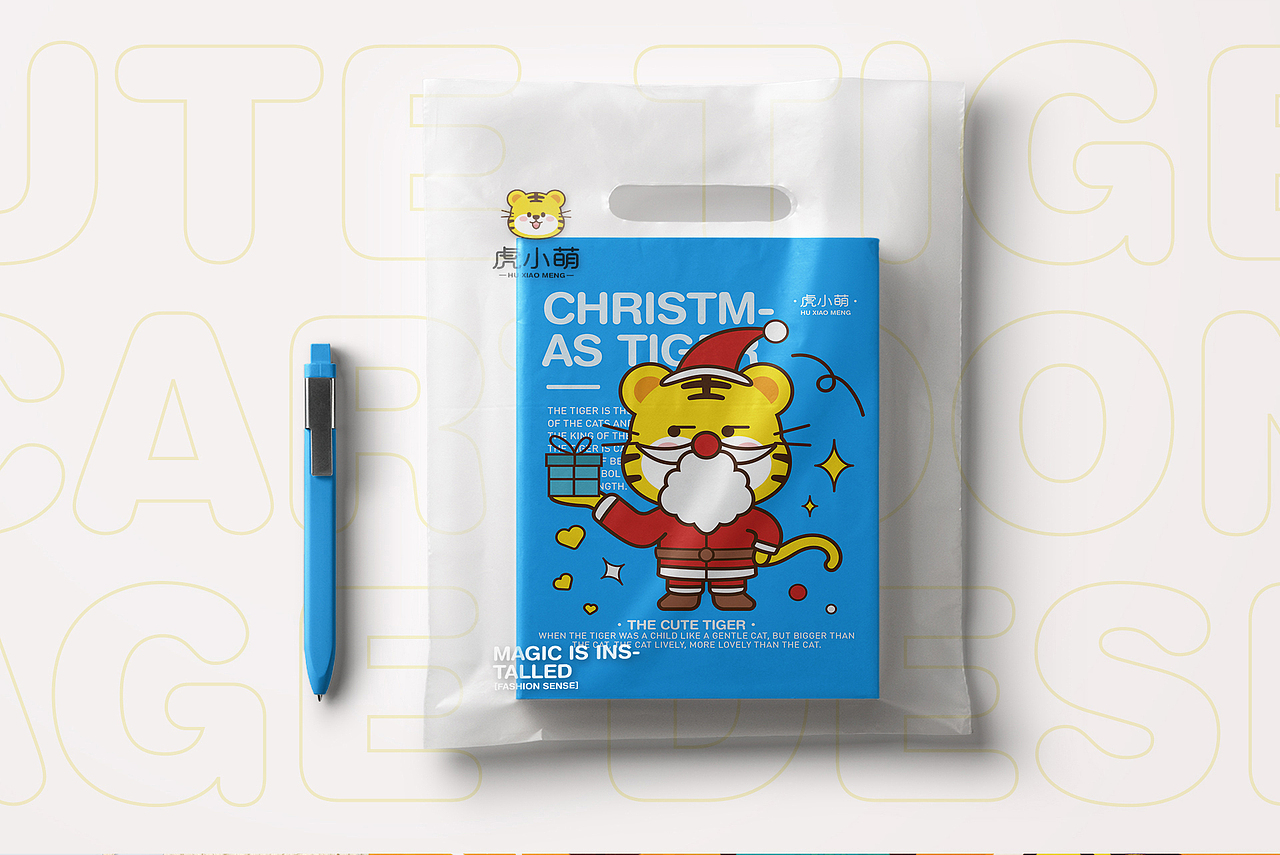 虎小萌-IP形象设计