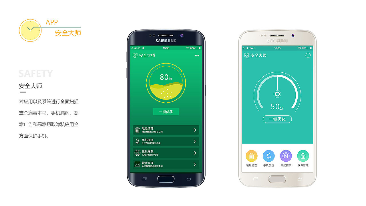 2017作品集（图ZMTEyMzM4NjEy） - 其他UI - 站酷设计师喜欢你的故事原创素材 - 站酷ZCOOL