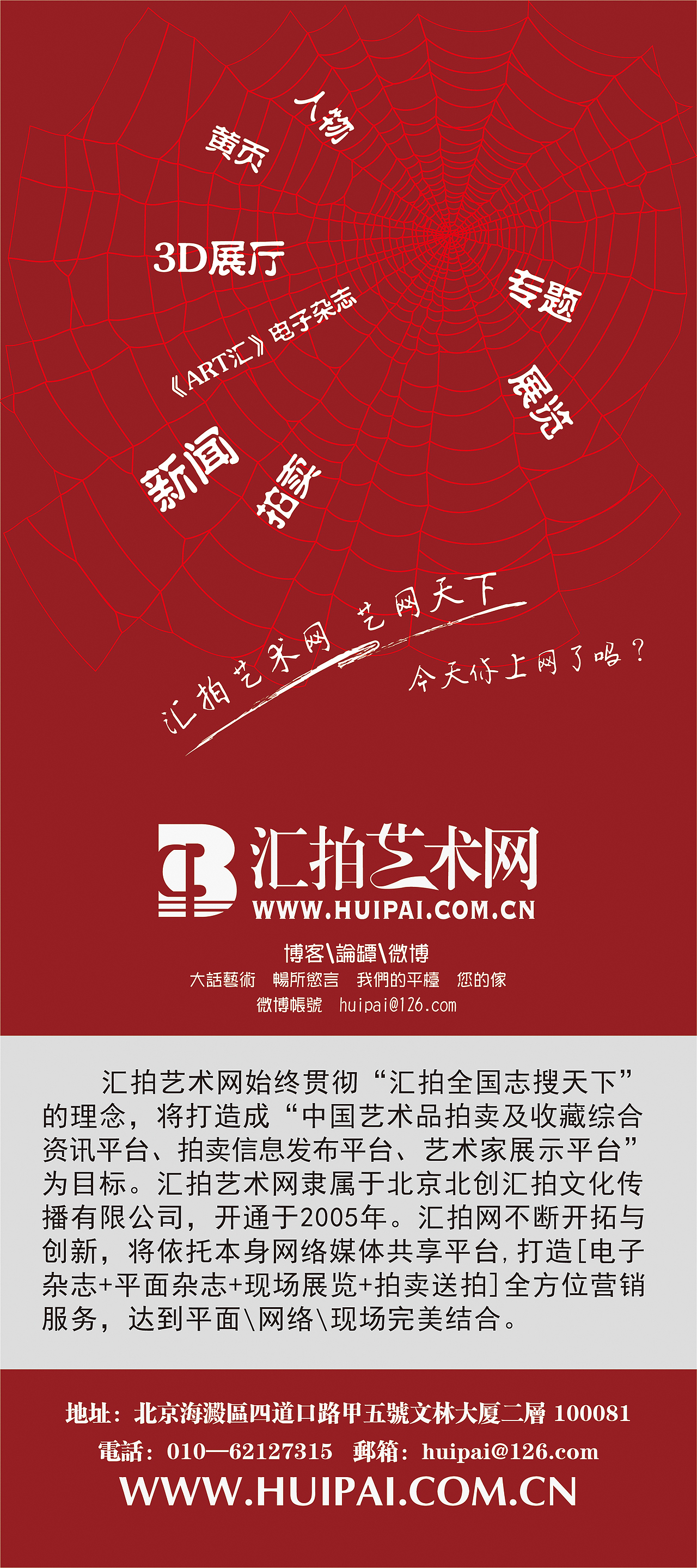 一些宣传物料（图ZMTEzODMzMzQw） - 宣传物料 - 站酷设计师了望原创素材 - 站酷ZCOOL