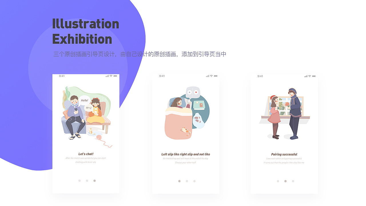 2018年创作练习（图ZMTQzMDg2Mjg4） - APP界面 - 站酷设计师2CLabSD原创素材 - 站酷ZCOOL