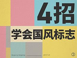 字体