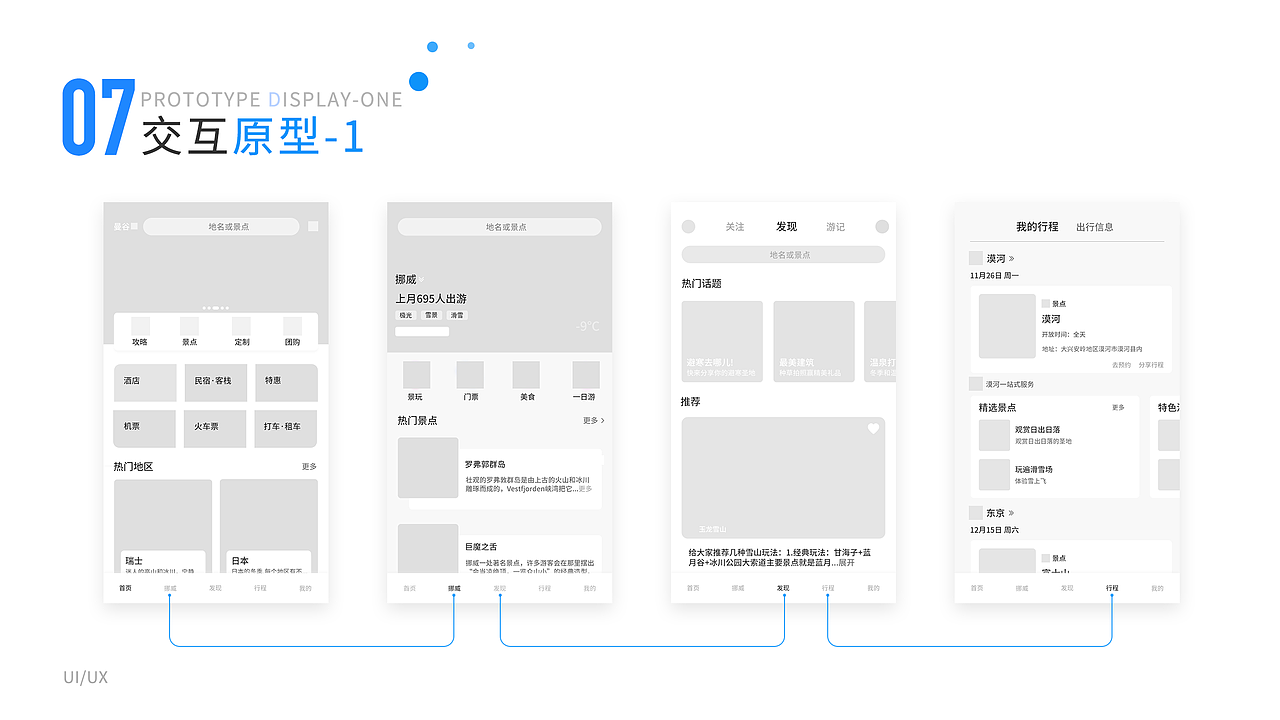 2018-2020个人作品集
