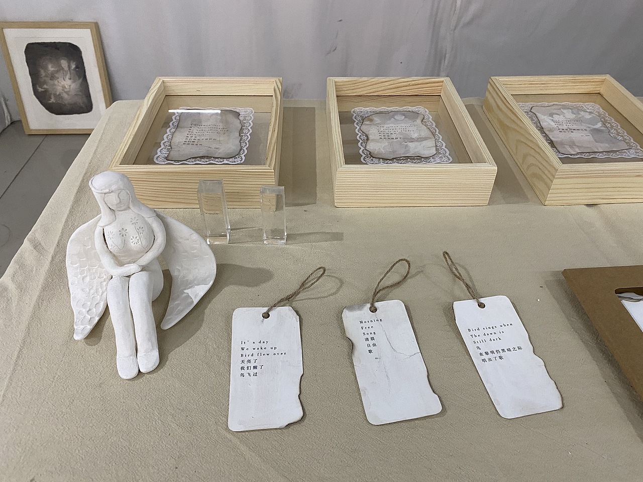 毕业设计《无人之境》