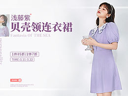 服装banner