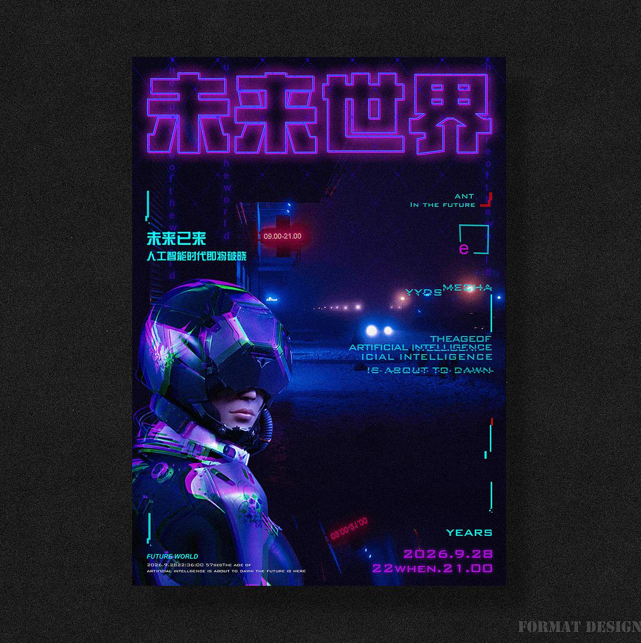 近期海报整理合集/Poster design（图ZMjc3OTIzNzYw） - 海报 - 站酷设计师Createalion原创素材 - 站酷ZCOOL