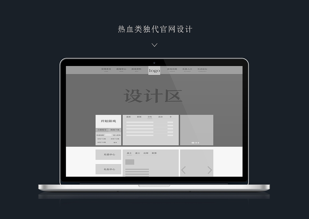 2016下半年实习集合