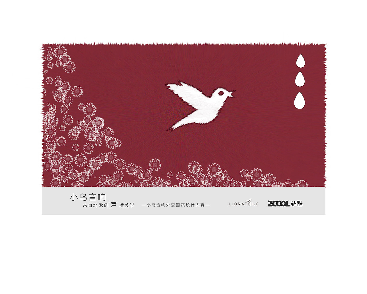 因为有你（图ZODA2NjUxODA=） - 图案 - 站酷设计师有你不孤单原创素材 - 站酷ZCOOL