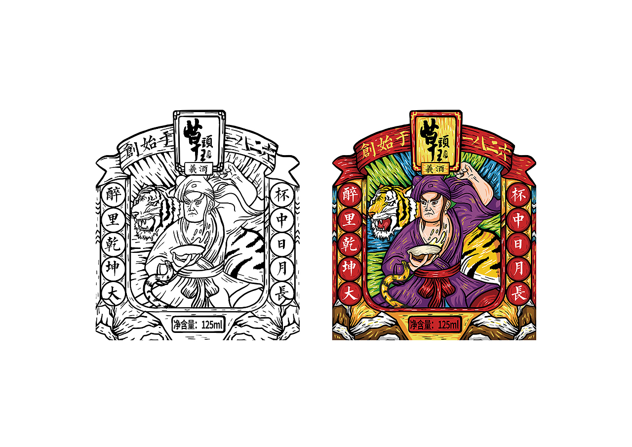 2017包装设计作品集（图ZOTk3NDE2ODg=） - 包装 - 站酷设计师所喜原创素材 - 站酷ZCOOL