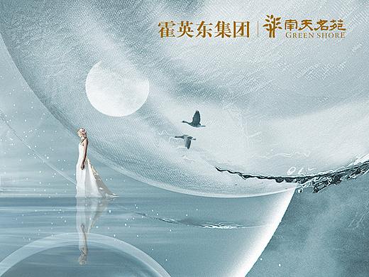 南天名苑主画面设计
