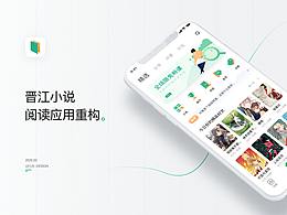 新app