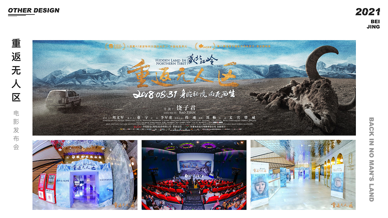 2021作品集（图ZMjU1MTIzODA0） - 软件界面 - 站酷设计师LightG原创素材 - 站酷ZCOOL