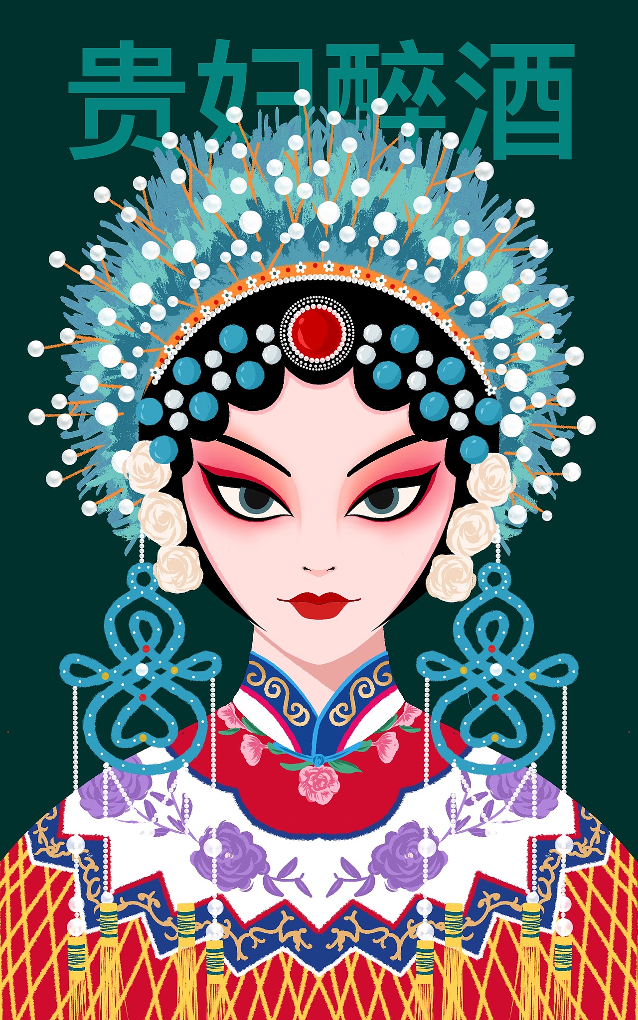 传统京剧人物插画