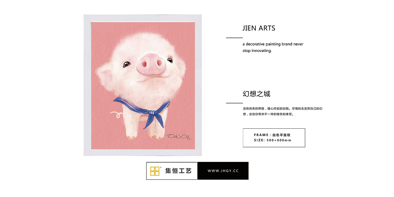 儿童房装饰画家庭