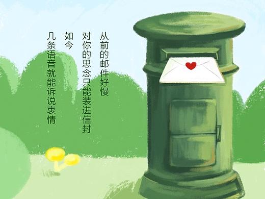 电信随选宽带手绘系列海报